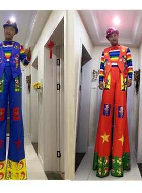小丑高跷服装成人男女化妆舞会魔术演出套装滑稽搞笑景区表演服