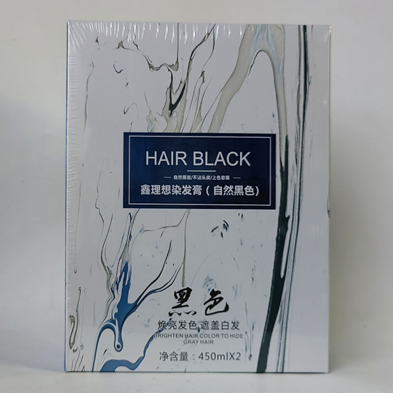 鑫理想染发膏自然黑色持久锁色黑油不褪色不沾头皮芳香在家染发廊