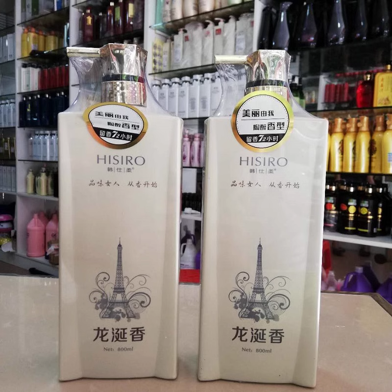 韩仕柔龙涎香去屑洗发乳水漾丰盈水疗素含精油洗发水护发素800ML