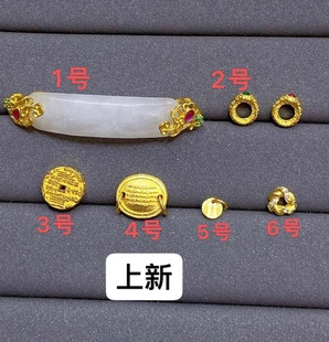 925古法纯银镶嵌天然和田玉手牌双耳连接配饰跑环五条经diy配件