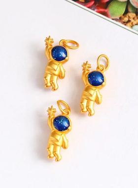 diy沙金宇航员星辰饰品配件吊坠