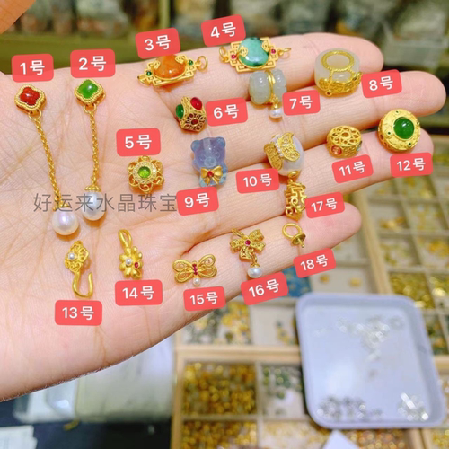 925古法银和田玉四叶草翡翠连接手牌蝴蝶结珍珠吊坠压襟扣配件