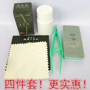 洗银水金银洁光剂清洗银子氧化擦银布抛光布银器上光布不伤金银