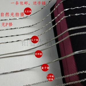 S925纯银项链锁骨链女瓜子链O型链盒子链元宝肖邦链韩款配饰45cm