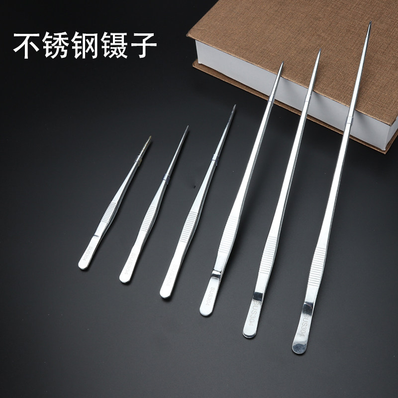 304不锈钢摆盘工具镊子细长尖头西餐厨师造型夹子实验室组培镊子