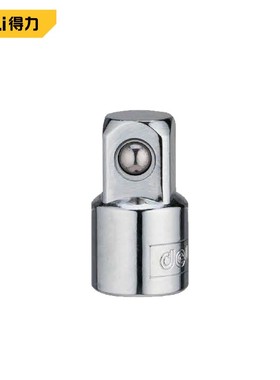 deLi得力工具12.5MM系列套筒转接头1/2转3/8 DL4005