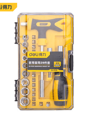 deli得力29件套家用多功能小型迷你组合转接棘轮套筒扳手 DL1129