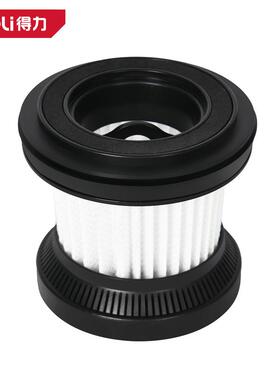 deli得力车载吸尘器滤芯DL8080-1过滤芯适用于老款DL8080 8081