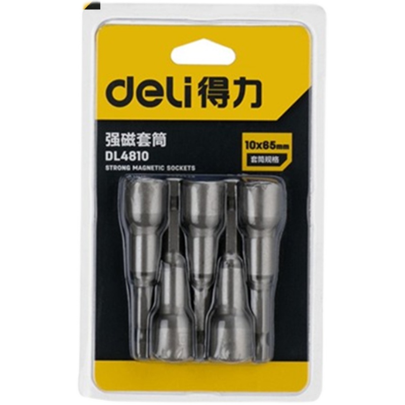 得力风批套筒气动套筒头