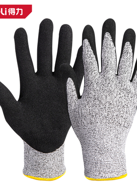deli得力 防切割丁腈涂层手套工地安全防滑加密抗切割 DL521041
