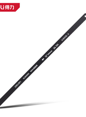 deli 得力65Mn 钢锯条套装 金属木工切割手工柔性钢锯条 DL353002