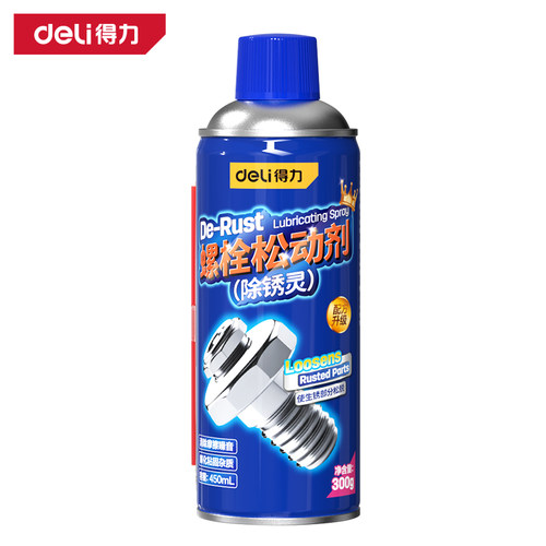 螺栓松动剂Deli/得力润滑剂