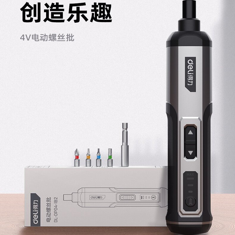 deli得力锂电螺丝批小型多功能迷你电动螺丝刀家用电动起子机电批