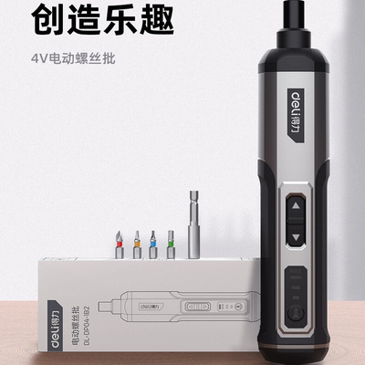 deli得力锂电螺丝批小型多功能迷你电动螺丝刀家用电动起子机电批