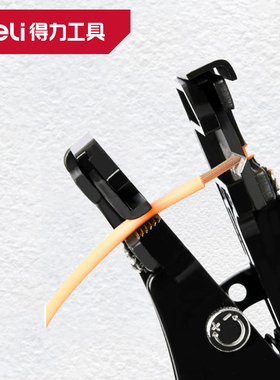 deli得力7.5寸自动剥线钳子电工多功能电线电缆剥线器DL2002B