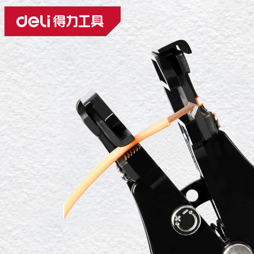 deli得力7.5寸自动剥线钳子电工多功能电线电缆剥线器DL2002B
