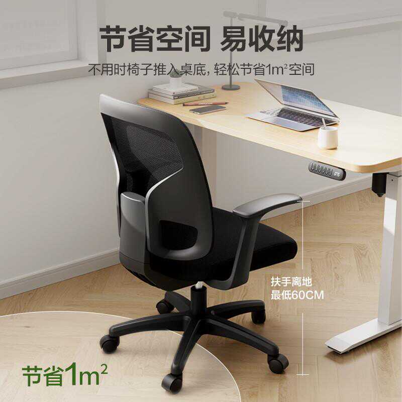deli得力办公椅电脑转椅办公室座椅现代简约舒适久坐会议椅4900S