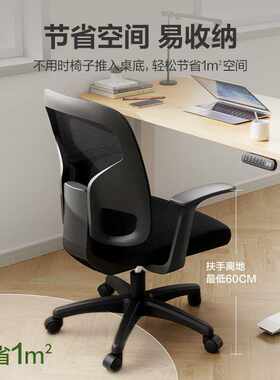 deli得力办公椅电脑转椅办公室座椅现代简约舒适久坐会议椅4900S