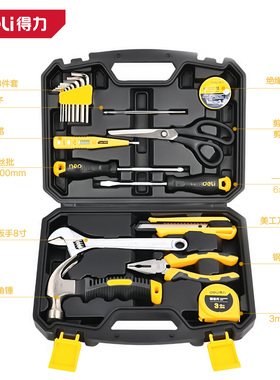 deli得力家用日常电工综合维修箱手动五金多功能套装DL1012 1021