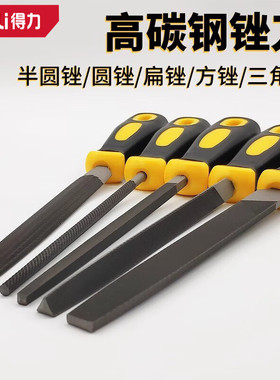 deli得力粗齿方锉锉刀金属矬子6寸8寸10寸12寸锉DL69206 08 12