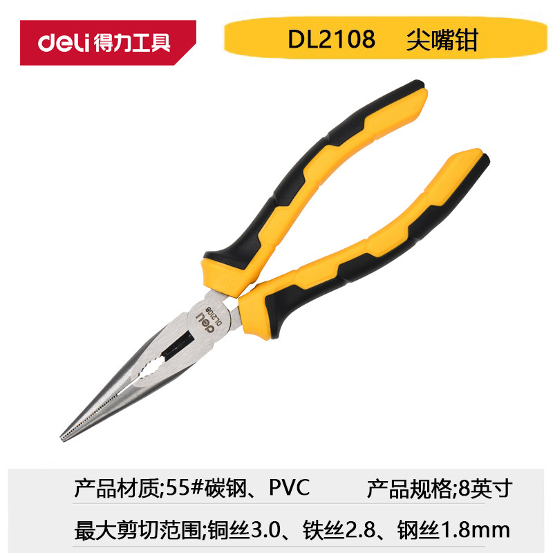 deli得力 6/8寸工业级尖嘴电工家用维修尖咀尖口夹钳子 DL2106 08,五金/工具,尖嘴钳,淘宝优惠券,粉丝福利购,淘宝优惠卷