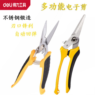 deli得力 电工剪多功能家用电线线槽剪工业级省力铁皮剪 DL2907 8