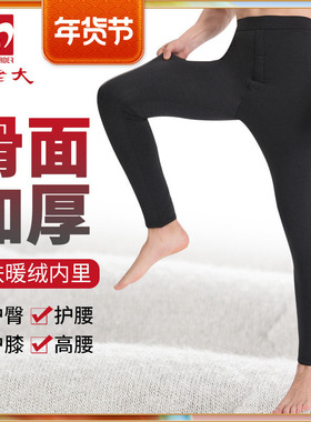 羊老大羊毛裤男特厚太极石加绒加厚保暖裤冬季东北棉裤高腰WKA110