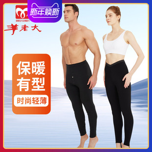 薄棉裤 薄款 女修身 男冬季 WK3101 打底外穿高密羊毛裤 羊老大2025新款