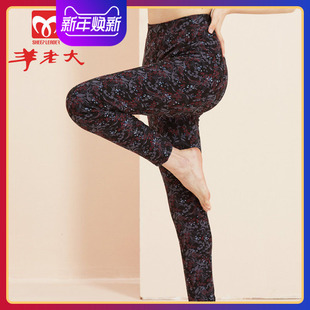 羊老大中老年棉裤 可机洗WK1201 女加绒加厚东北艾草花影缤纷保暖裤