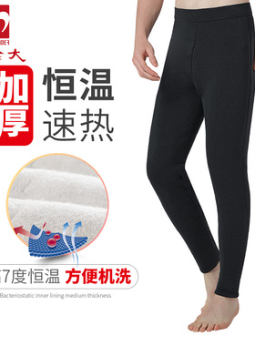 羊老大棉裤男正品冬季保暖裤加绒加厚高腰蚕丝羊毛裤厚毛裤WK8112