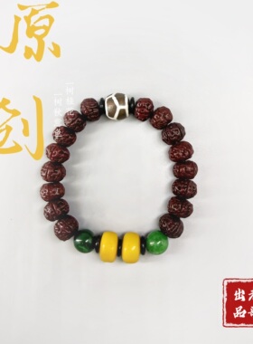原创包浆老金刚菩提天珠手串