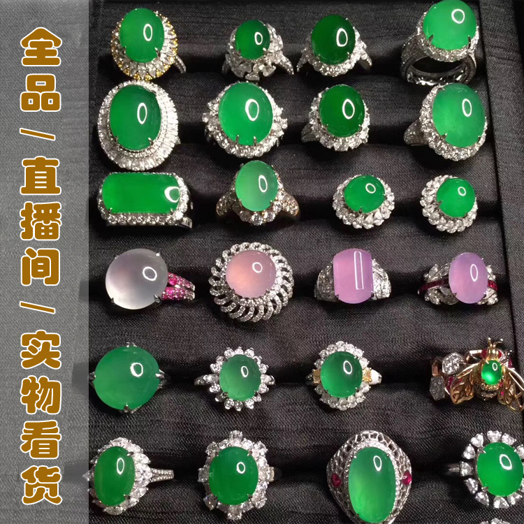 指上翠种天然金镶翡翠吊坠耳钉