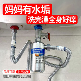 前置强磁过滤器不锈钢阻水垢除余氯铁锈热水器壁挂炉回水过滤装置