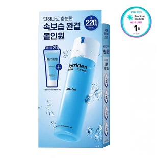 韩国Torriden桃瑞丹男士乳液精华三合一玻尿酸爽肤水补水保湿滋润