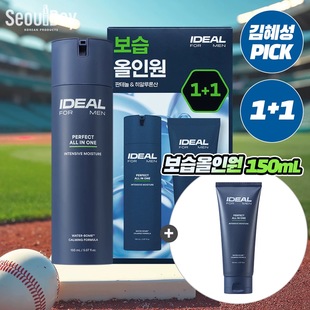 提亮水乳精华三合一多效护肤乳液套装 韩国ideal 保湿 men男士 for