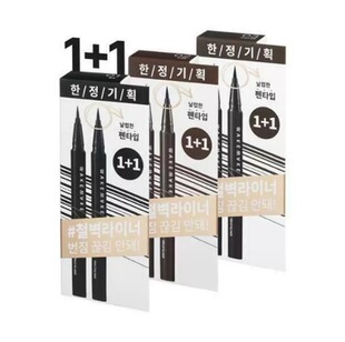 韩国 Wakemake唯可魅 不晕染防水眼线液笔 宋智雅Happyrim同款