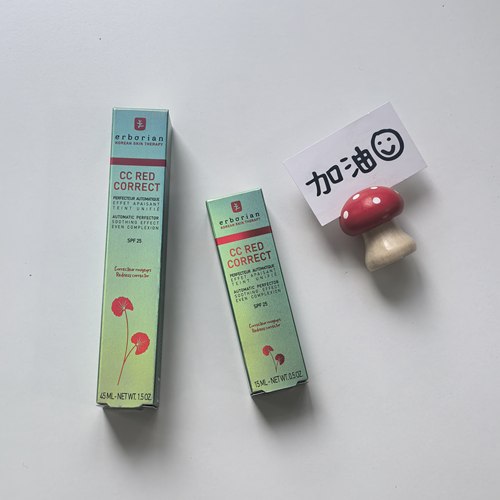 现货韩国erborian积雪草修红CC/BB遮红保湿遮瑕CC霜Happyrim同款