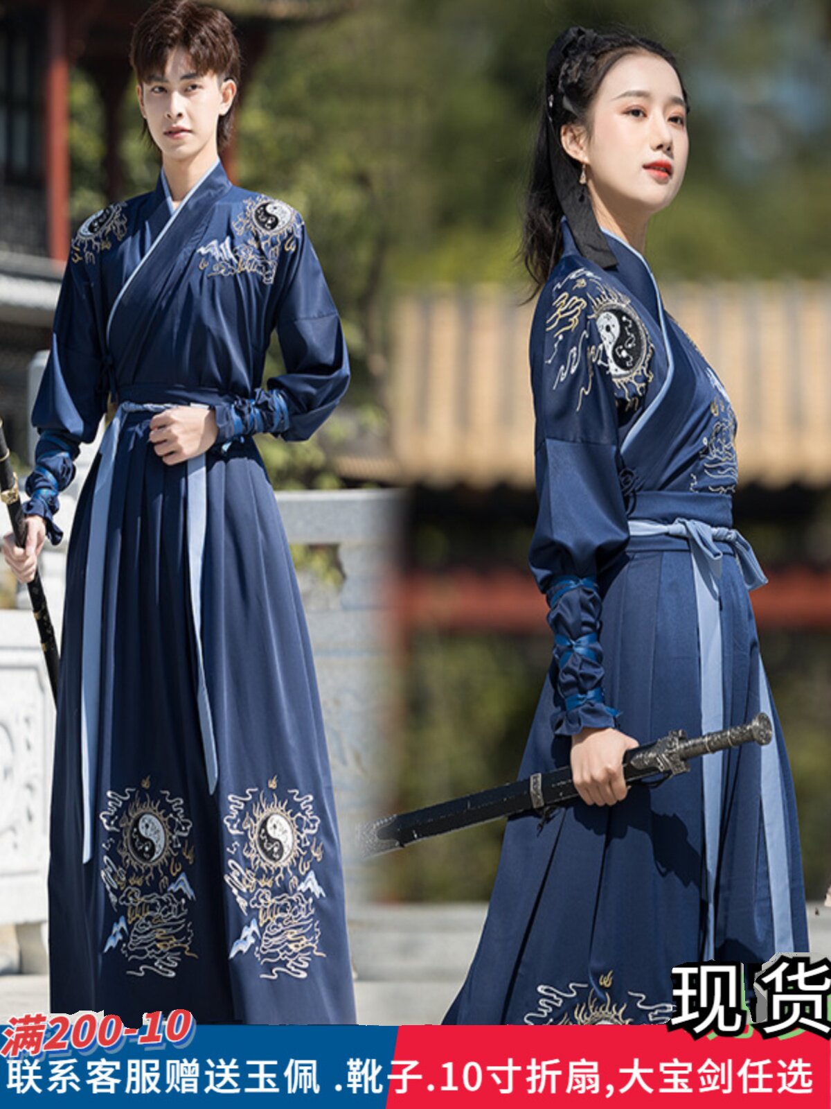 중국 스타일 송나라 수 놓은 태극권 무술 공연 사파이어 블루 수 놓은 긴팔 치마 정장 HANFU 남성과 여성의 고대 의상