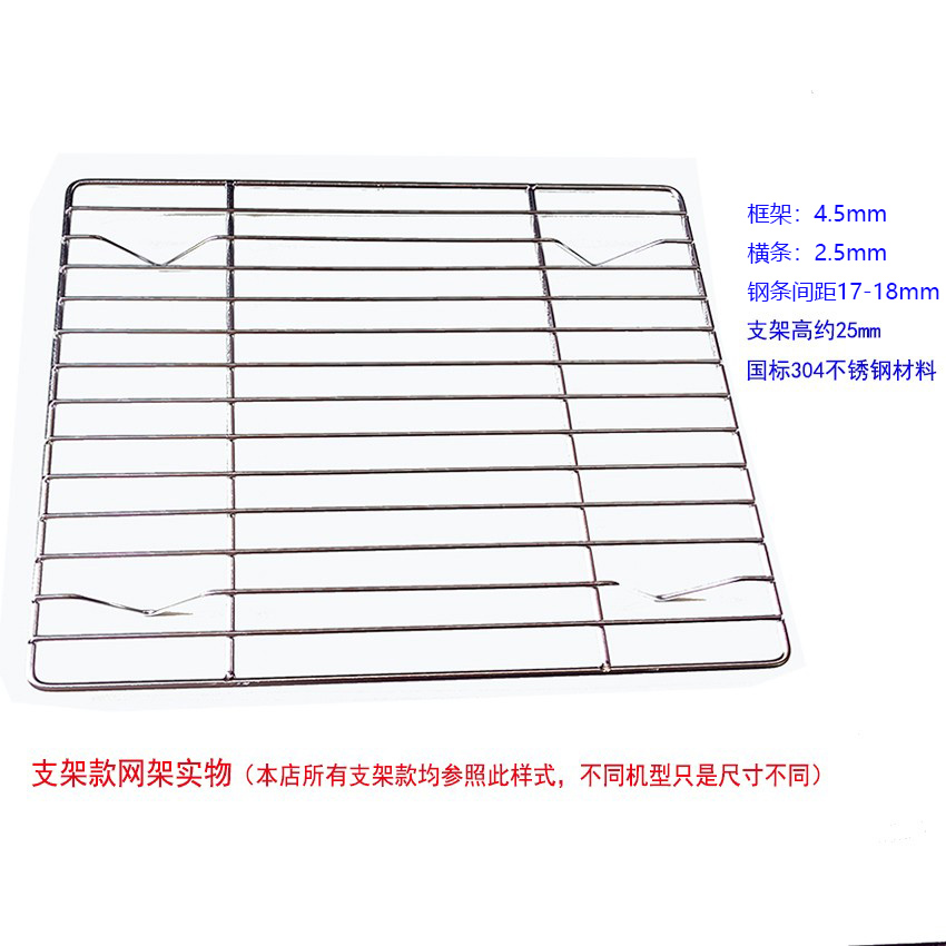 网架304不锈钢蒸烤焗水波炉