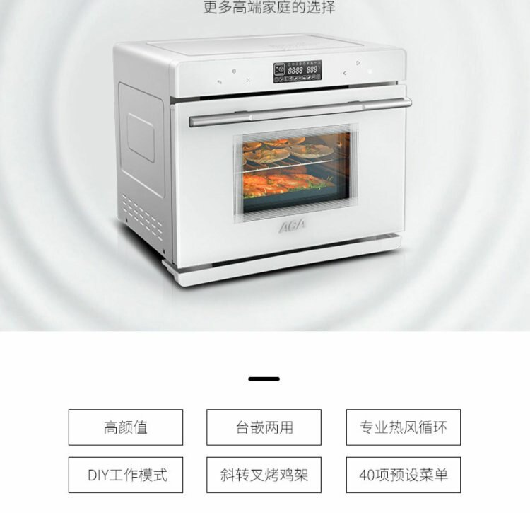 aca40升蒸烤一体机ES40A不锈钢蒸烤焗炸一体网架烤盘网387*290mmA