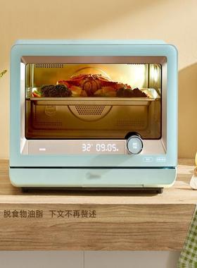 适用美的PS20C2W/PS20C1/S5mini家用蒸烤机蒸烤通用网架345*260㎜