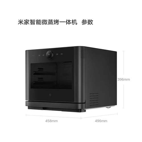 小米烤箱304不锈钢蒸烤通用网架