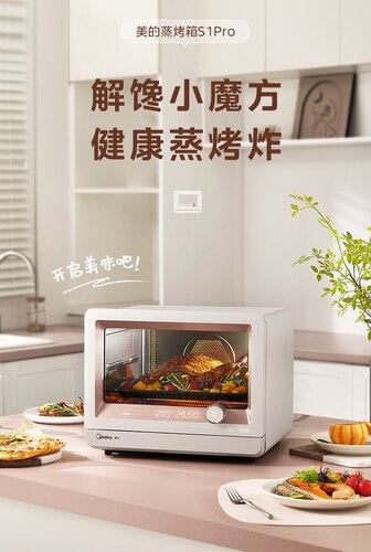 食品级304不锈钢烤网蒸烤焗一体