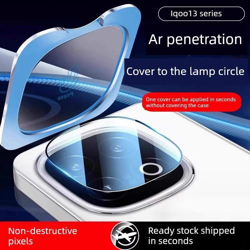 适用于Iqoo13镜头膜Vivoiqoo12/13手机Iqoo12Pro相机高清钢化玻璃无顶壳镜头保护膜