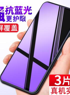 适用vivoiQOOZ1X全屏钢化膜5G高清抗蓝光防摔iqooz1x手机保护膜防爆玻璃V2012A防撞条膜