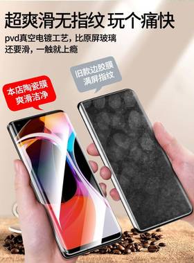 适用oppofindx7钢化膜findx5水凝膜oppofind×6原装oppox3全屏陶瓷手机ppofinx2覆盖fx原厂oppofind7x天Ultra