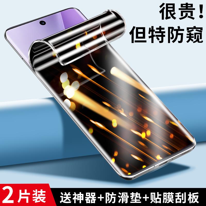 适用华为hinova9防窥钢化膜hi嗨nova9pro防窥膜hinovo9se手机软膜hinove智选9z全屏Hera一BD00贴膜novo曲屏膜