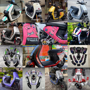 小米九号电动车E系列外壳改装配件定制e80c/e100/e125/e200P车壳