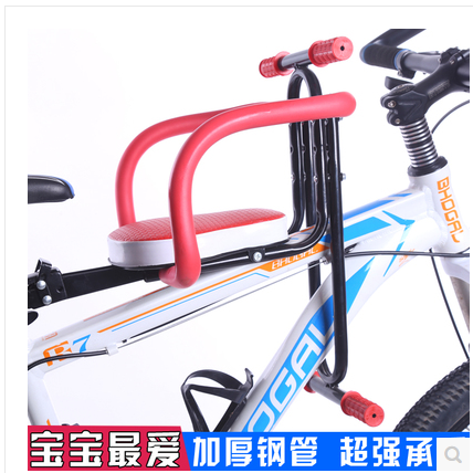 siège enfants pour vélo - Ref 2417365 Image 3