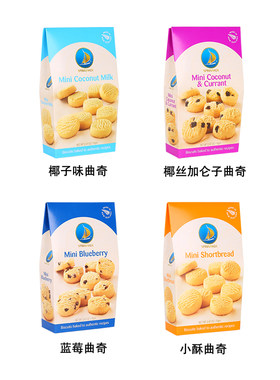 品尼加进口新西兰曲奇饼干